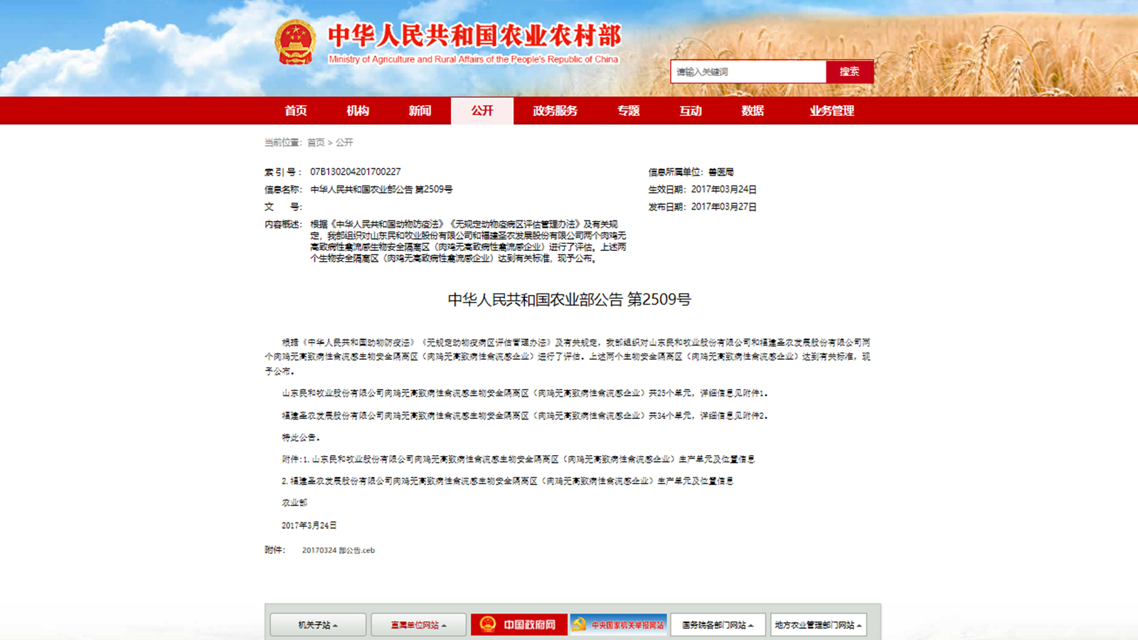 137银河galaxy(浏览器)官网 - APP下载入口