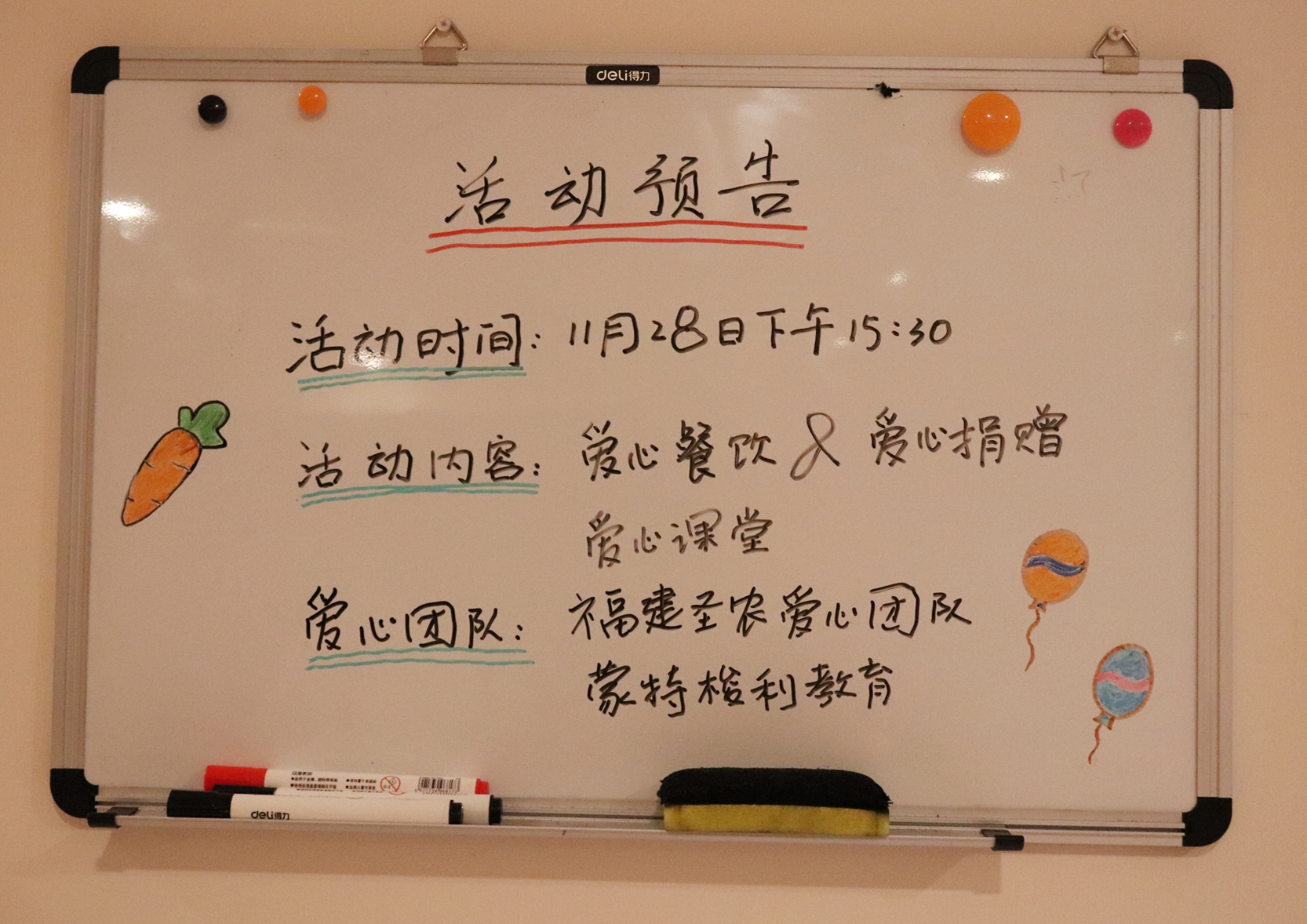 137银河galaxy(浏览器)官网 - APP下载入口