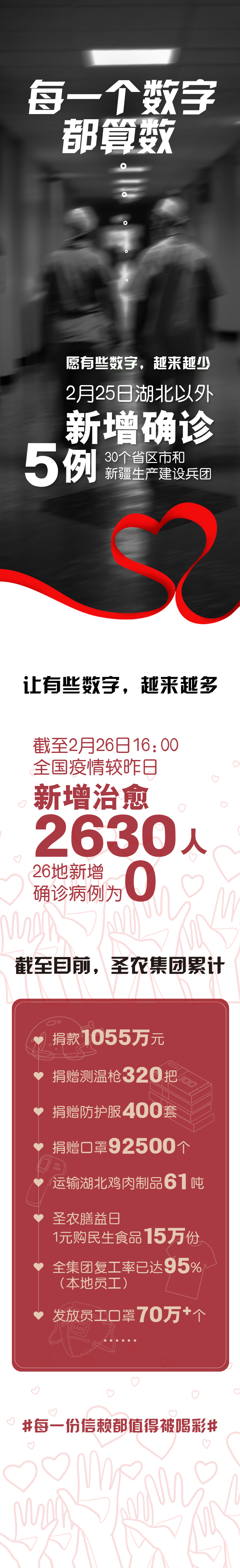 137银河galaxy(浏览器)官网 - APP下载入口