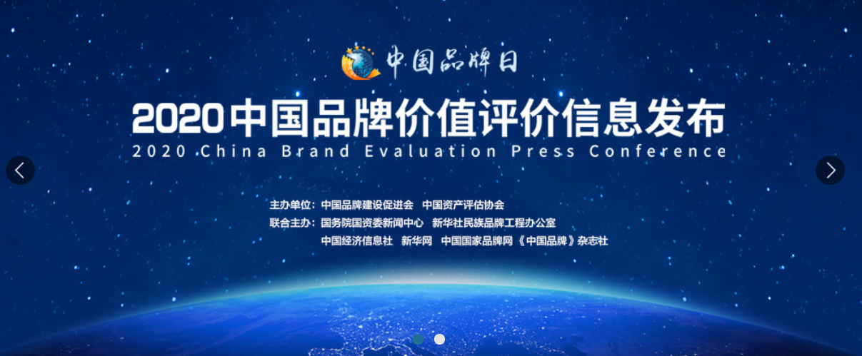 137银河galaxy(浏览器)官网 - APP下载入口