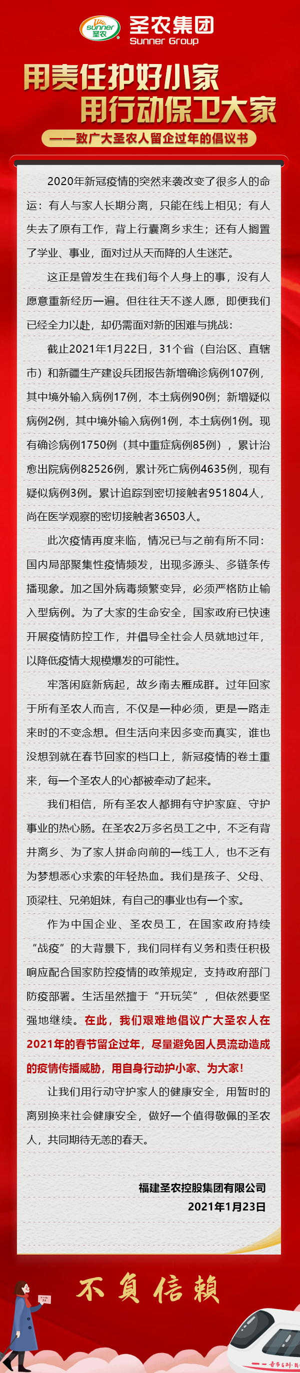 137银河galaxy(浏览器)官网 - APP下载入口