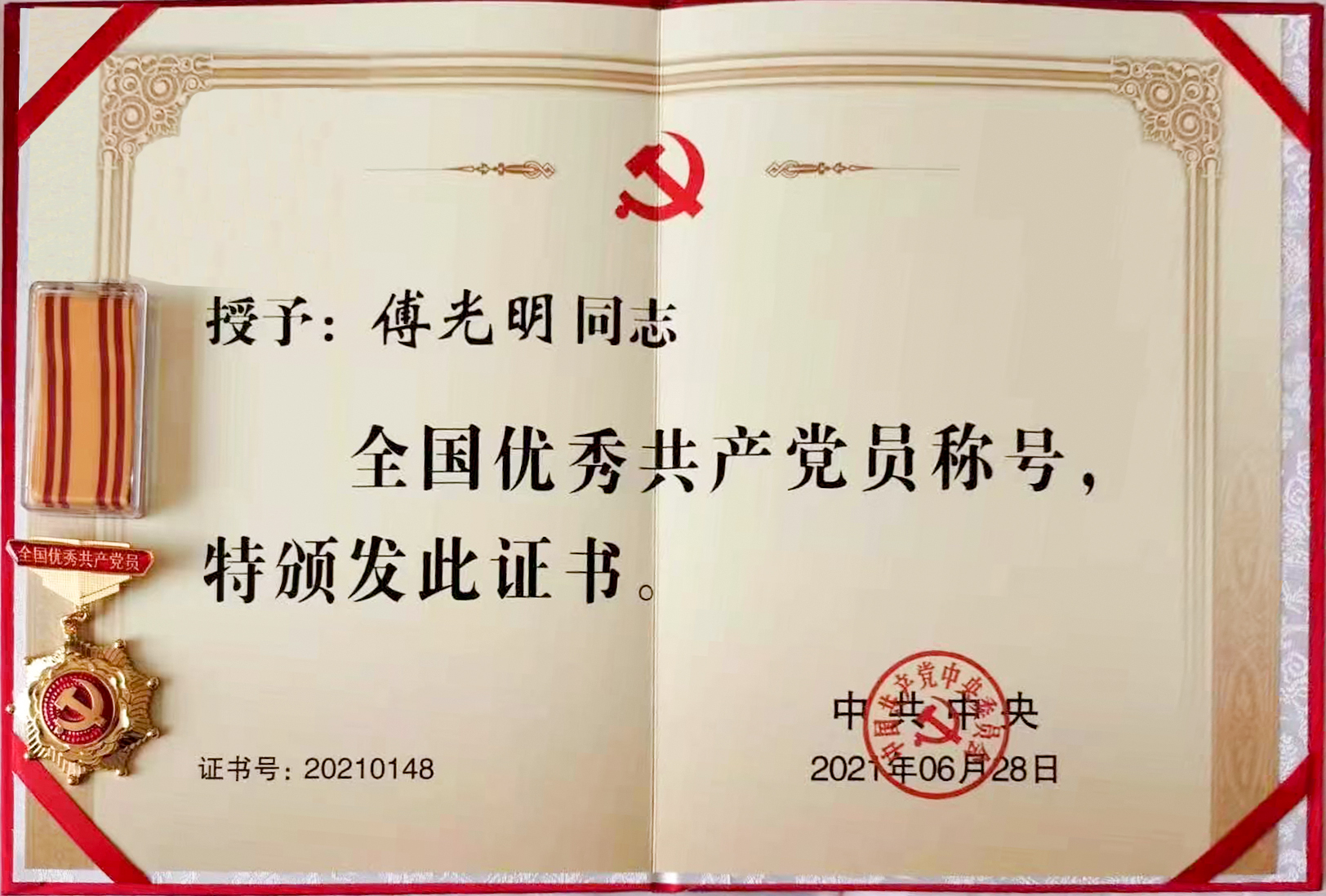 137银河galaxy(浏览器)官网 - APP下载入口