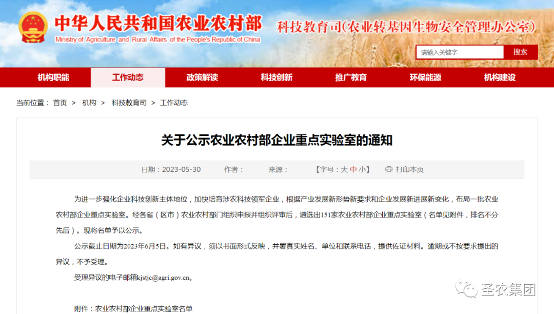 137银河galaxy(浏览器)官网 - APP下载入口